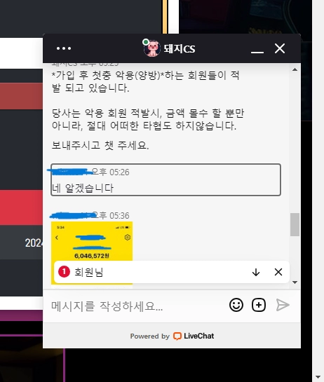 돼지카지노 먹튀