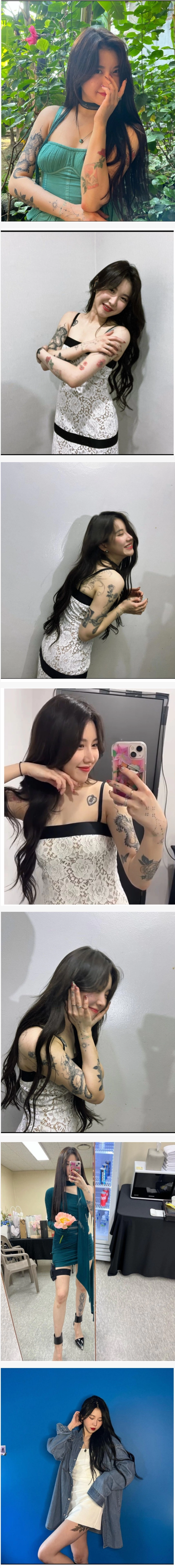 여자 연예인 문신 끝판왕