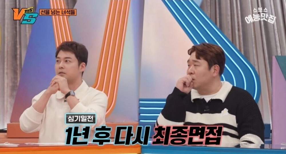 전현무 MBC아나운서 떨어진썰