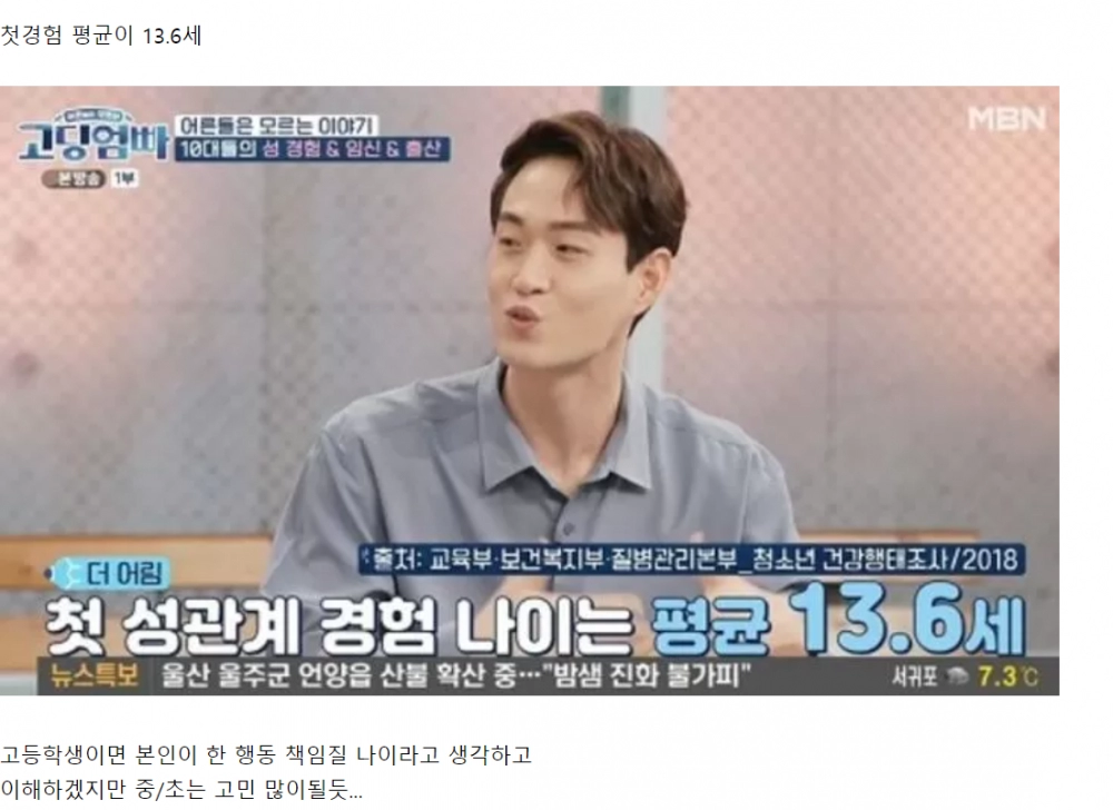 초6딸 억장이 무너집니다