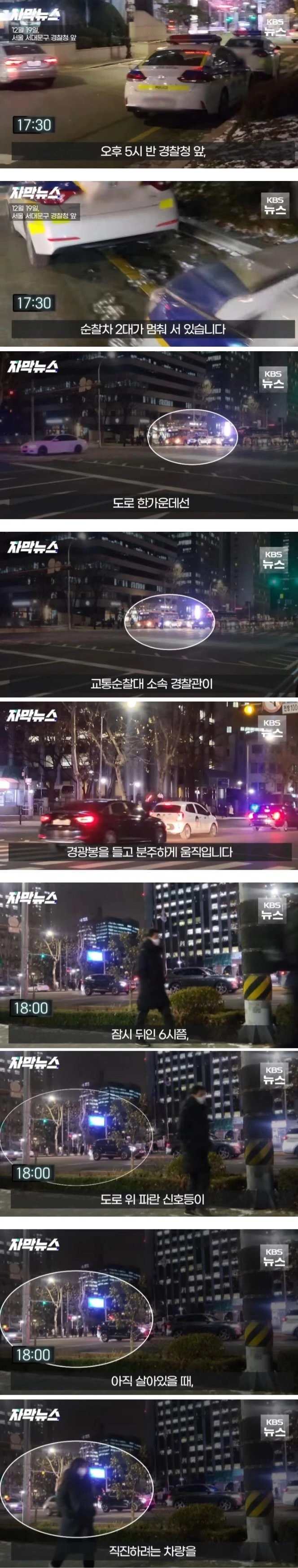 퇴근할때 차 안막히는 직업 1위 레전드