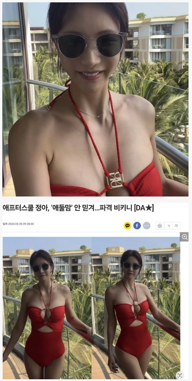 40대에 애 둘 엄마인데... 20대 후반으로 보임