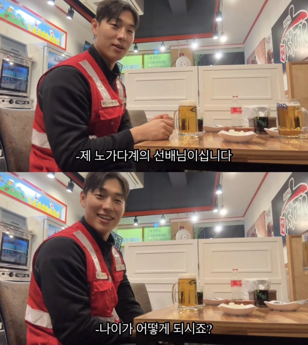 최근 떡상한 노가다 유튜버