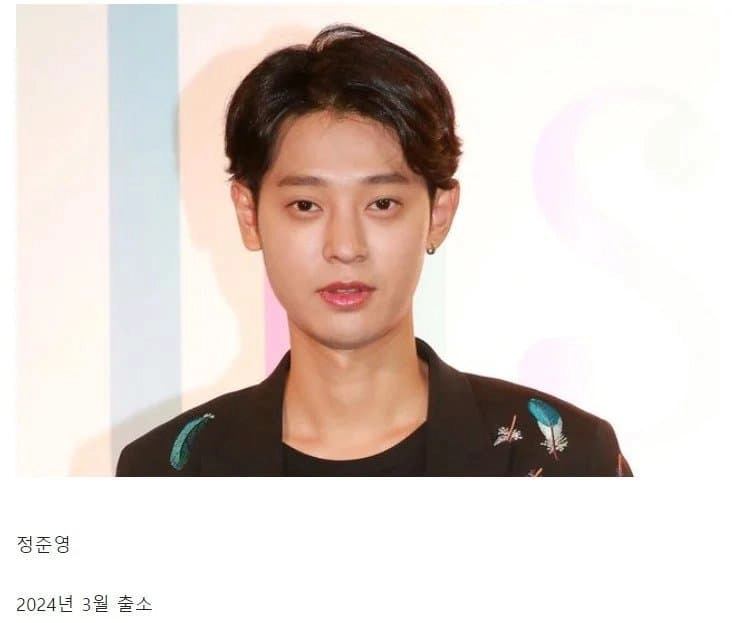 곧 있으면 출소하는 연예인