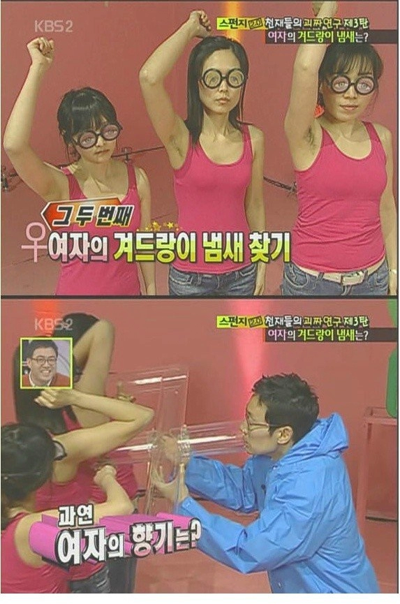 그 시절 방송 '스펀지' 3대 장면