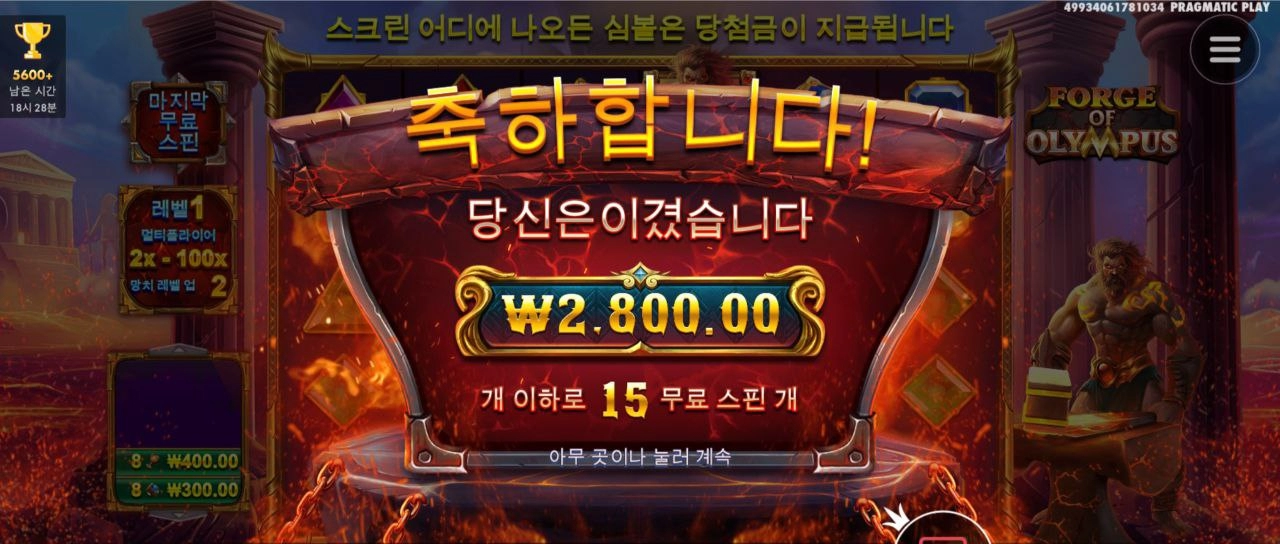 배수 꽂 어렵네요