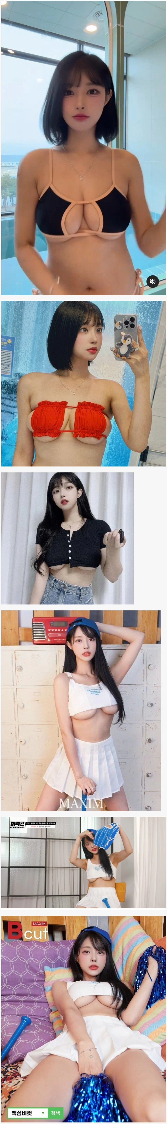 그저 믿고 보는 김ㄱ주 언더붑 슴