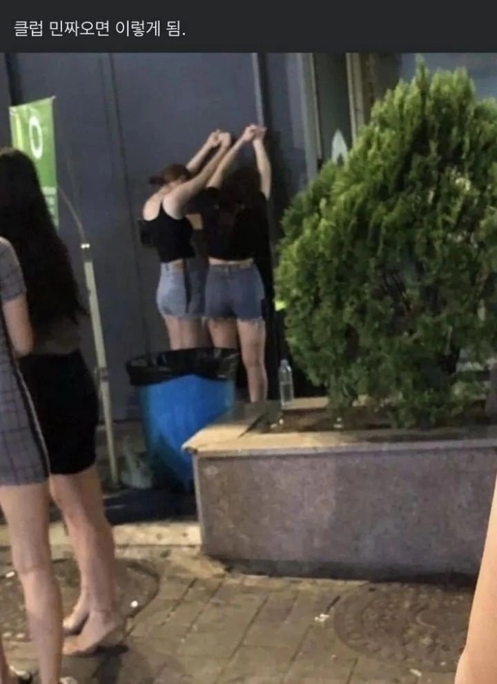 여고생 클럽 방문 후기