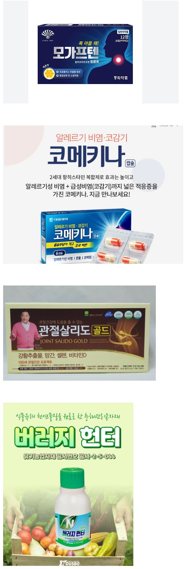 설명서가 필요 없는 제품들