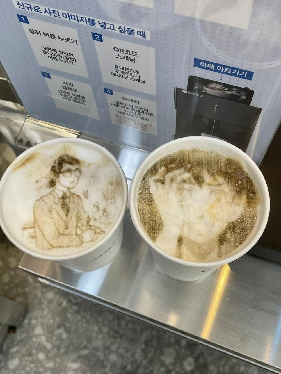 Gs25 커피머신 근황
