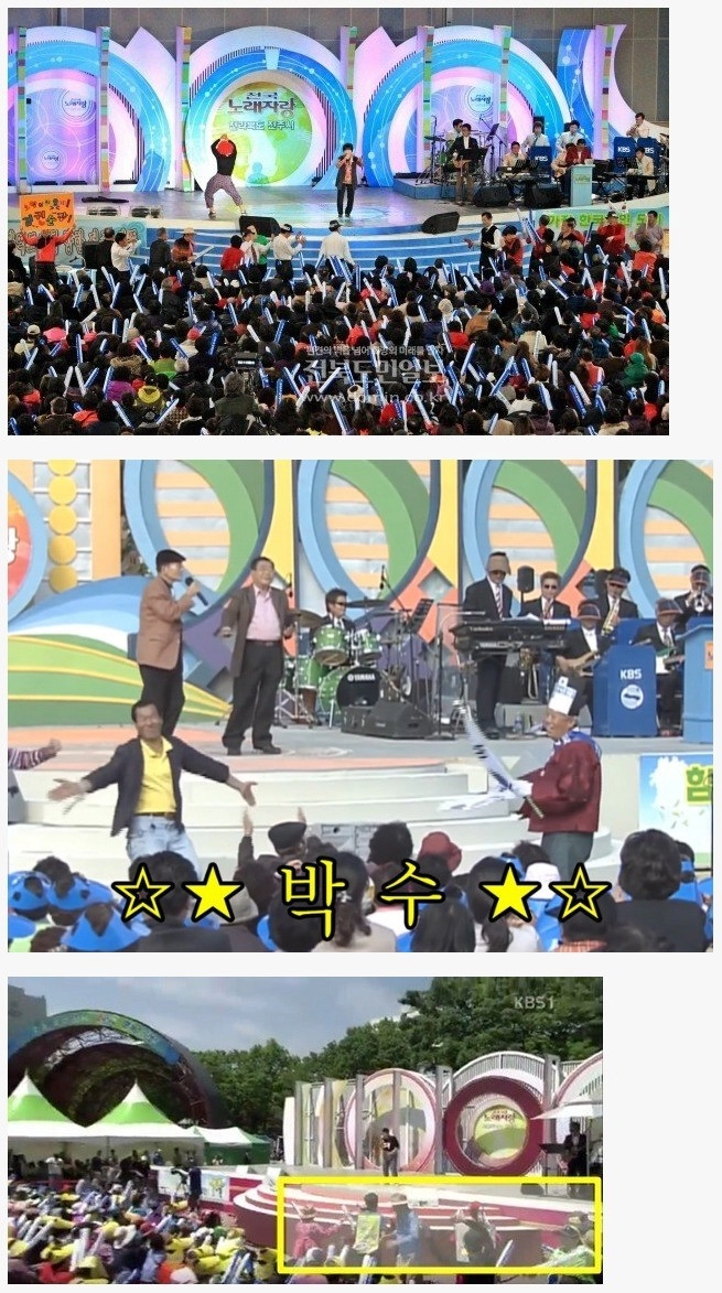 전국노래자랑 노잼된 이후 사라진 분들