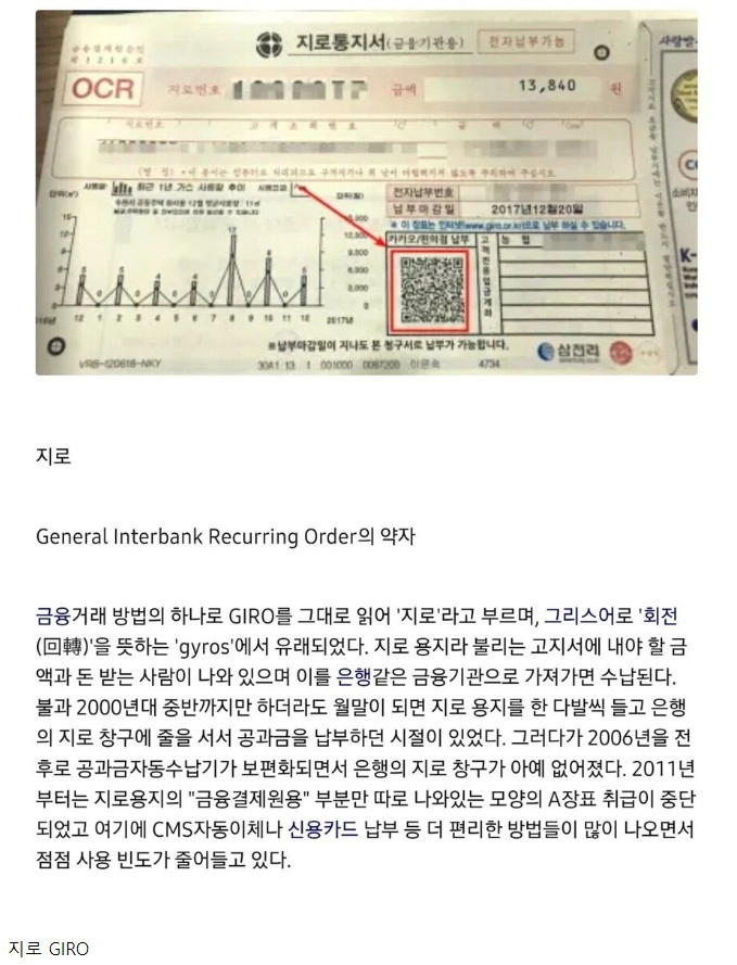 이 단어 영어인 거 알았다 vs 몰랐다