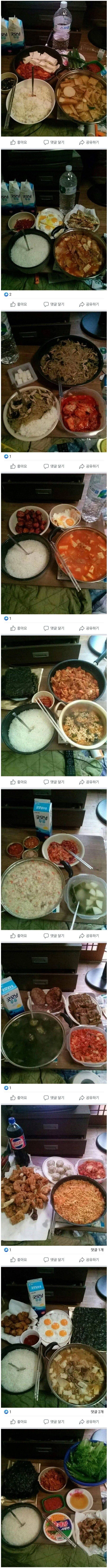 전설의 1일1식 빌런 인증샷