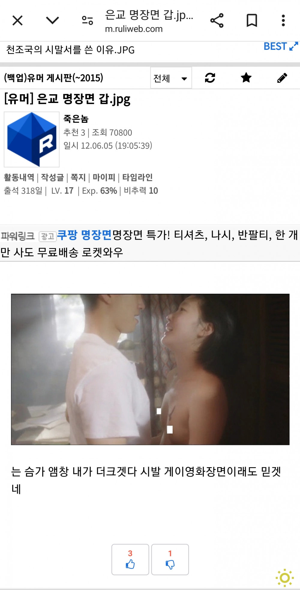 (약후)김ㄱ은교에서