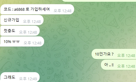 리브 먹튀