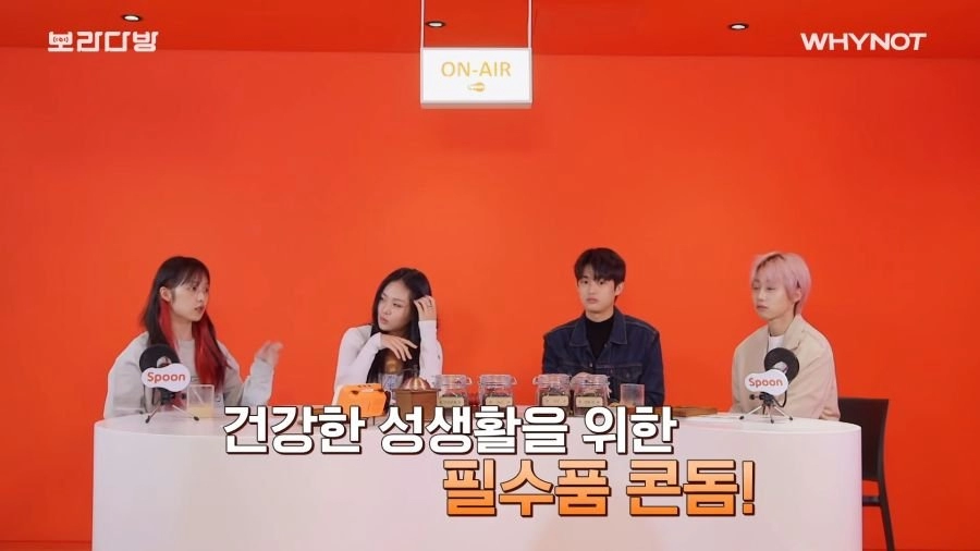 왜 여자가 콘돔을 가지고 다니냐는 질문을 받은 비ㅂ