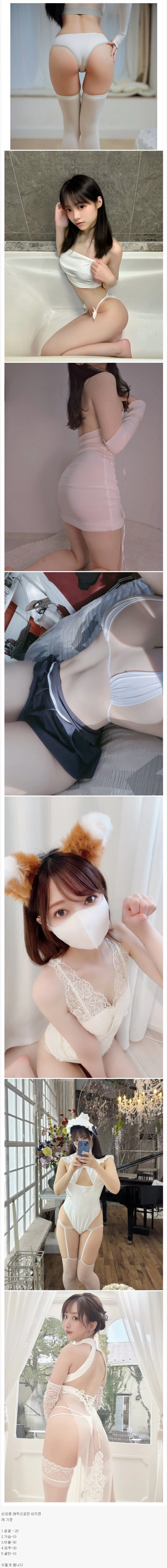 피부는 여자매력의 몇프로 보나요?