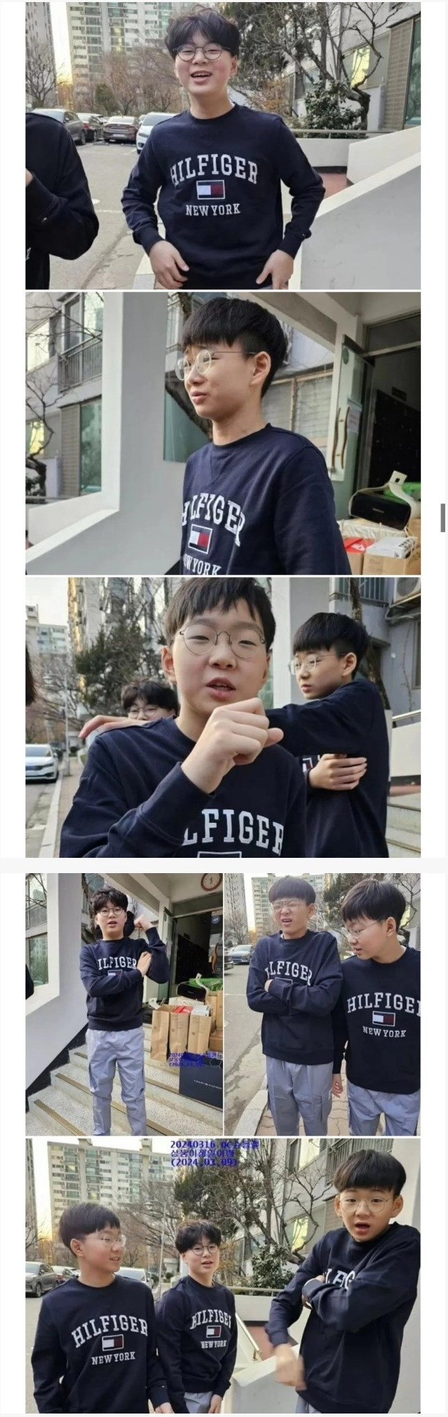 삼둥이 대한민국만세 최신 근황