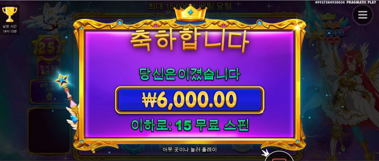오늘은 공주 안반겨주네요