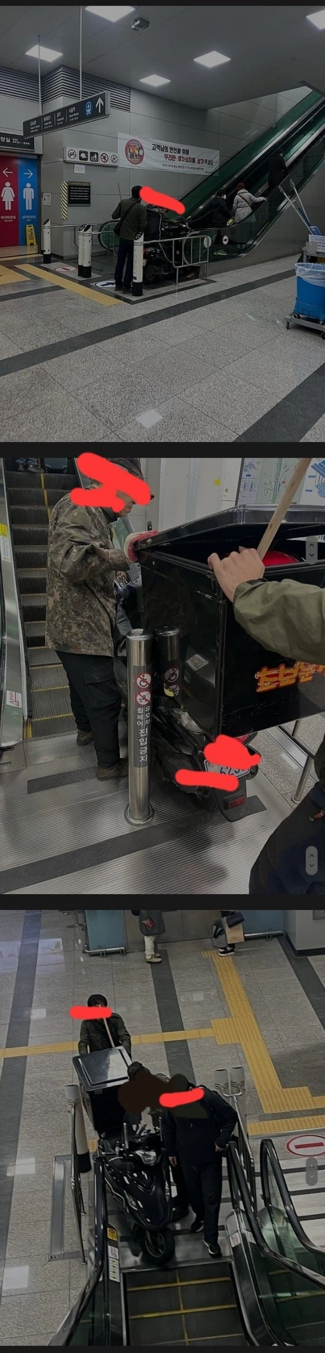 어메이징.. K-지하철 근황