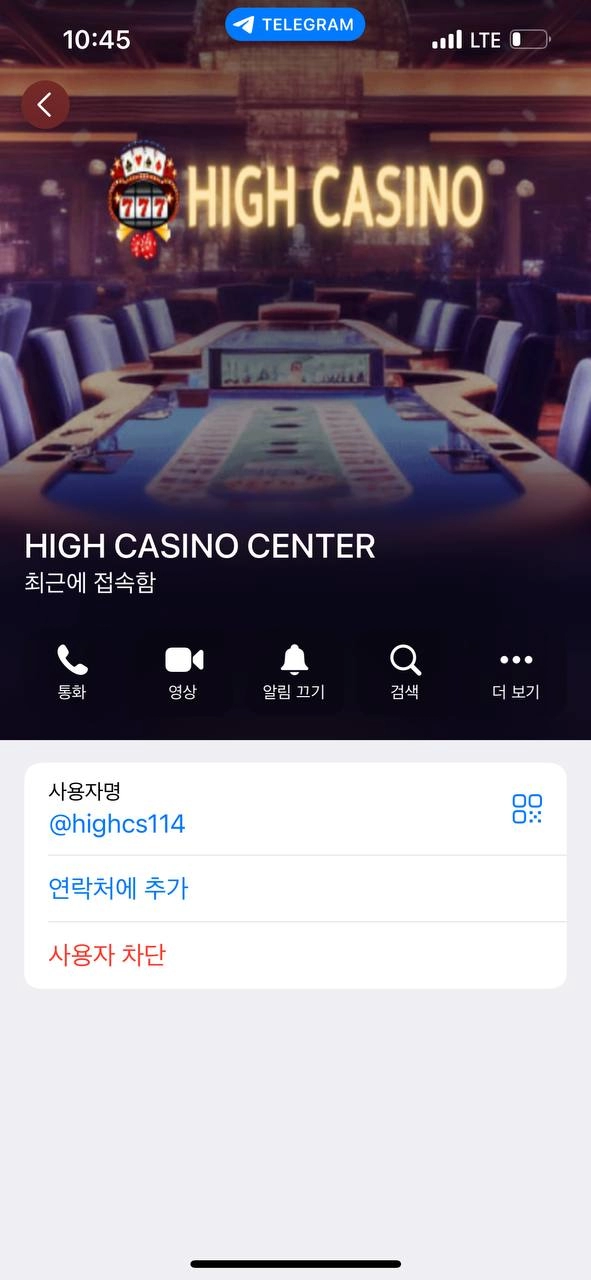 하이카지노 먹튀