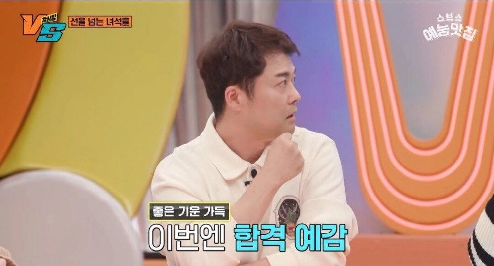 전현무 MBC아나운서 떨어진썰
