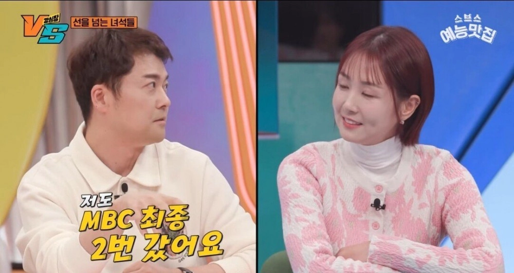 전현무 MBC아나운서 떨어진썰