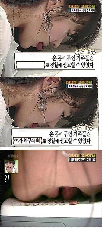 그 시절 방송 '스펀지' 3대 장면