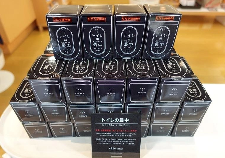 뭔가 엄청 더러워보이는 모나카