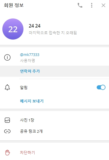 리브 먹튀