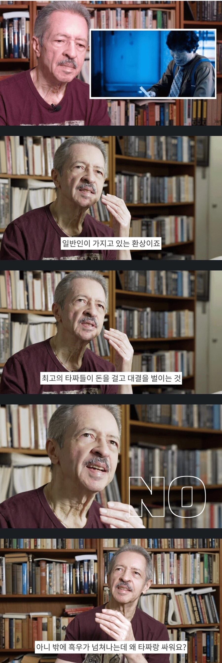 해외 타짜의 영화 타짜 감상평