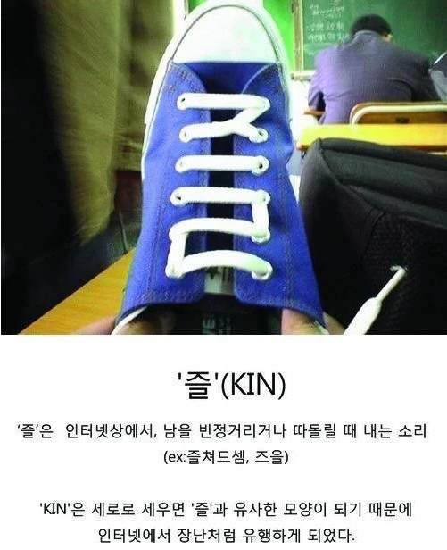 이제 인터넷에서 이 유행어 쓰면 진짜 아재임