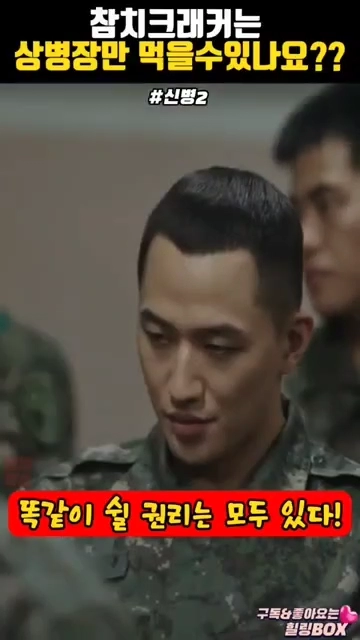 군대 부조리중 제일 얼탱이 없던거
