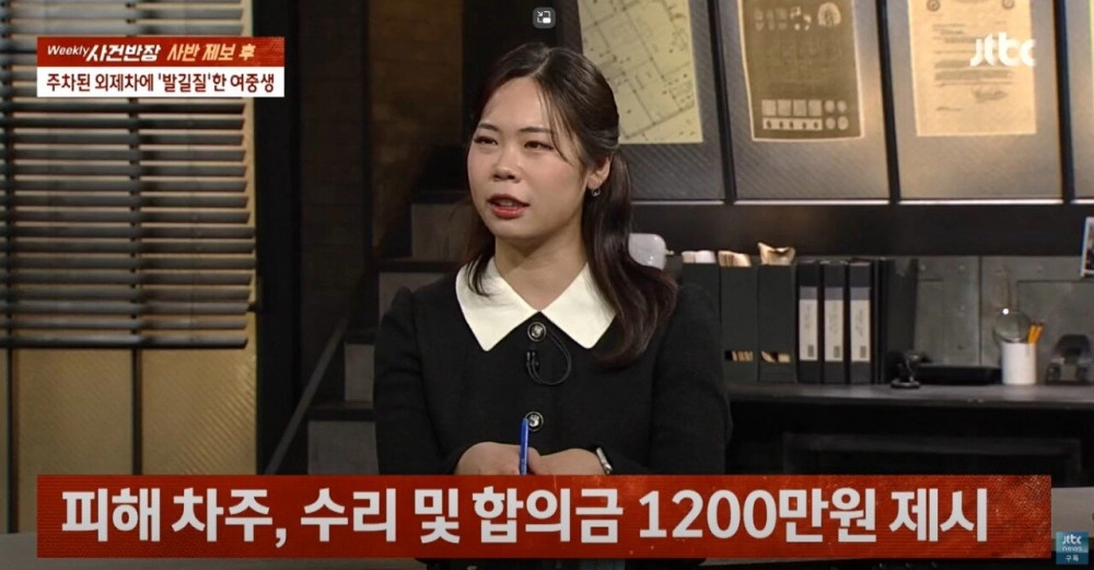새로 산 외제차에 '무차별 발길질'한 여중생이 밝힌 이유