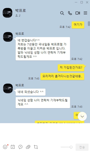알파  먹튀