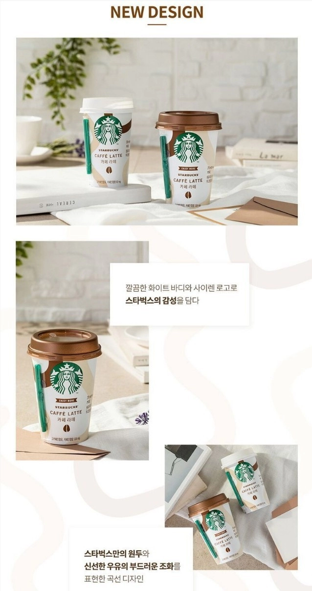 편의점 커피는 이거만 사먹으면 됨