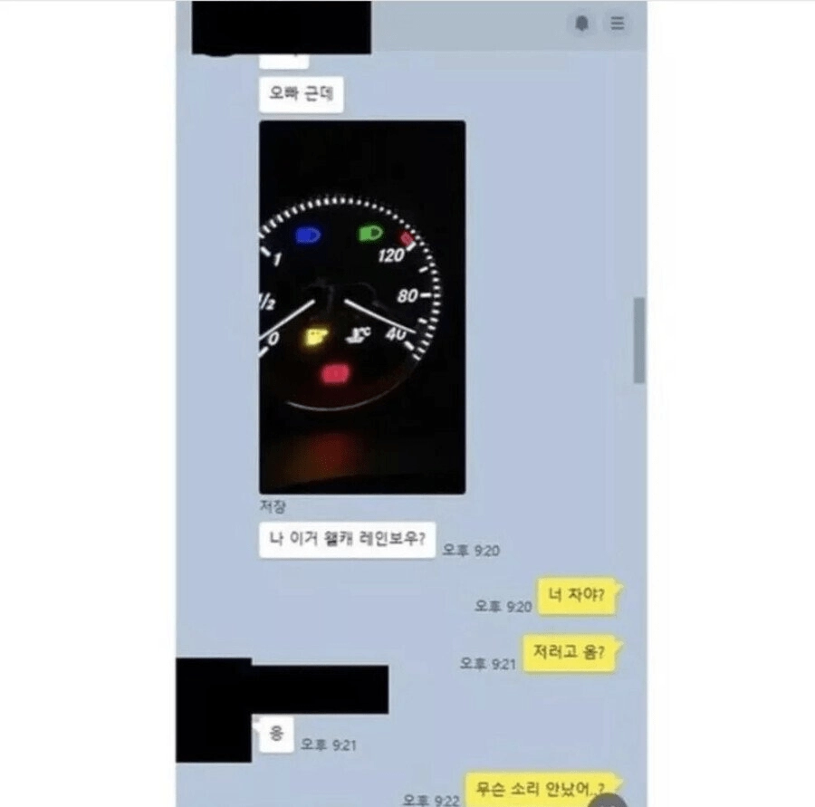 오빠 나 차에 무지개 떴어!!!