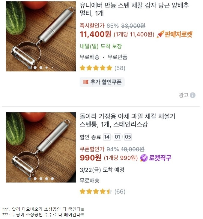 싱글벙글 요즘 온라인 쇼핑 근황