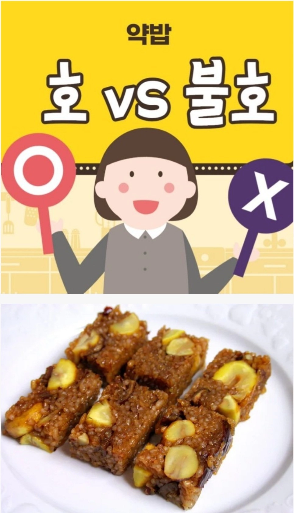은근히 호불호 갈리는 음식
