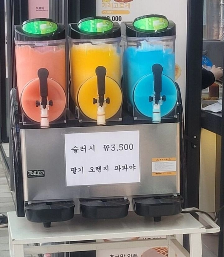 요즘 물가 사진 두장으로 요약