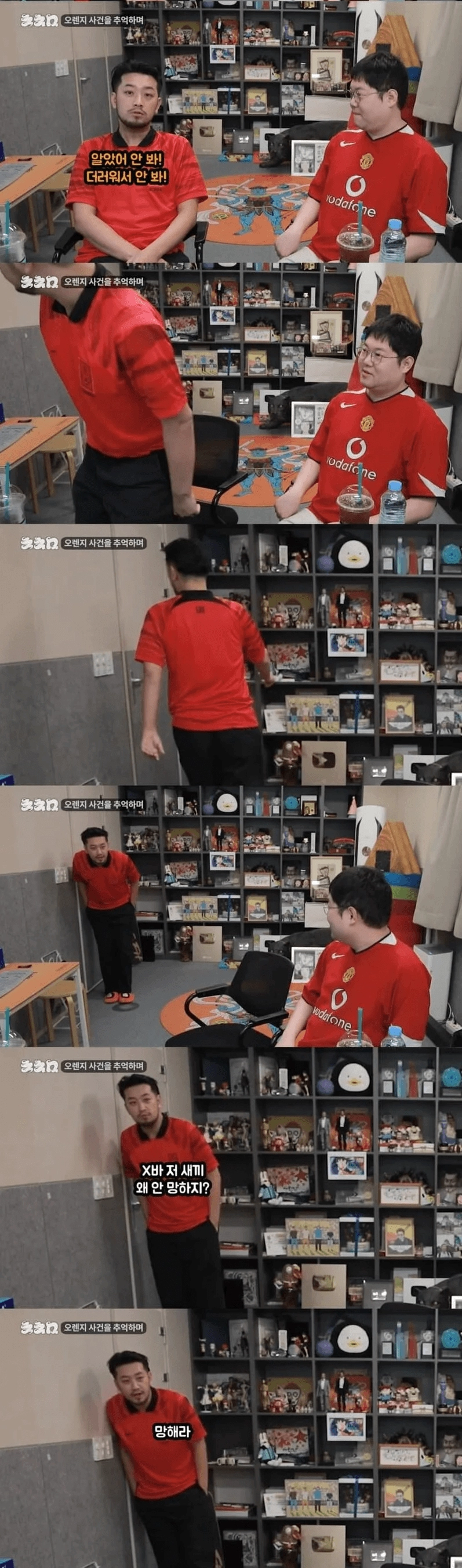 코인 안하는 사람들 상황