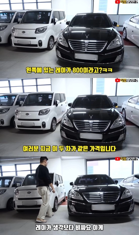 경차치고는 비싸지만 인기가 꽤 있다는 자동차