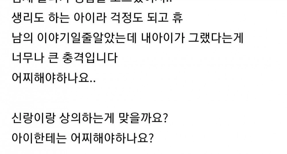초6딸 억장이 무너집니다