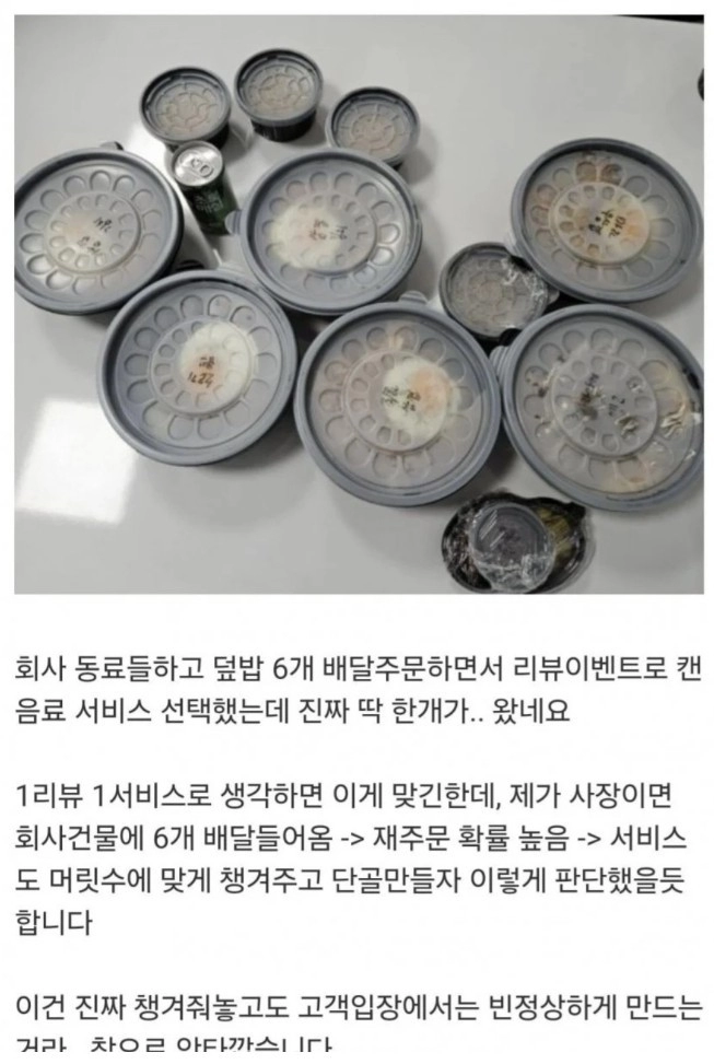 장사는 진짜 센스인 것 같습니다