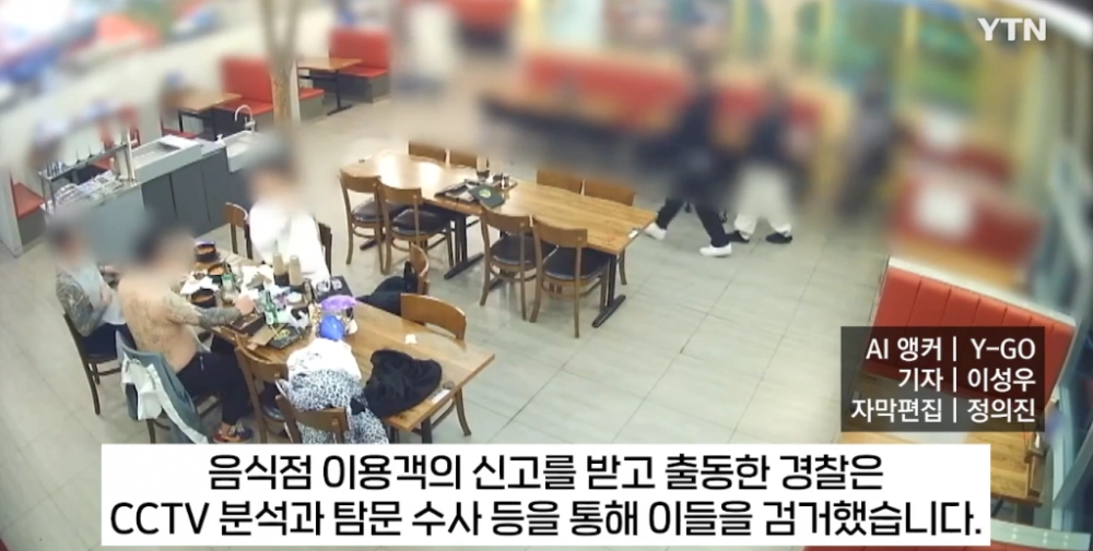 식당에서 난동피우고 구속된 문신돼지조폭들
