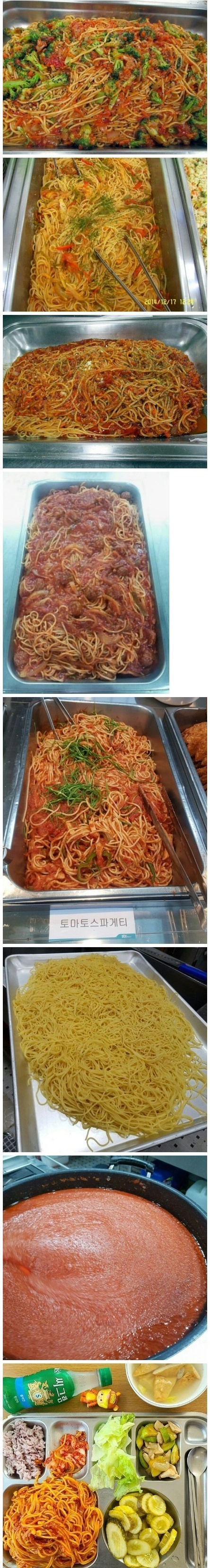 급식으로 이거 나오면 싫어하는 사람도 있음?