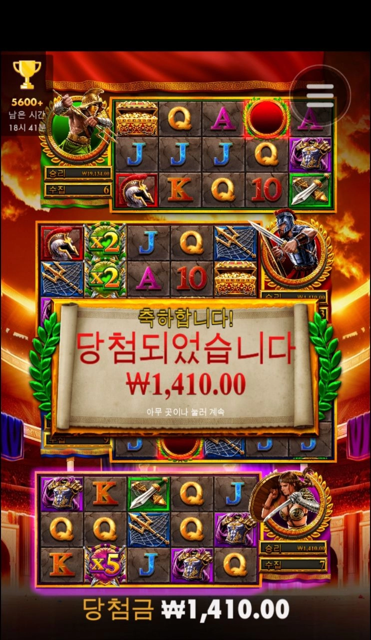 실망이야