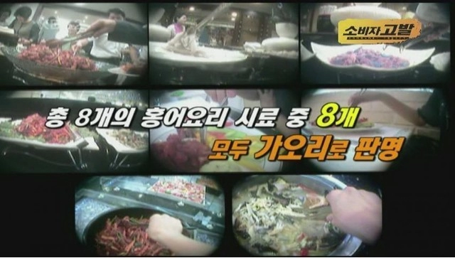 돈을 주고도 못 사먹는다는 홍어회 정체