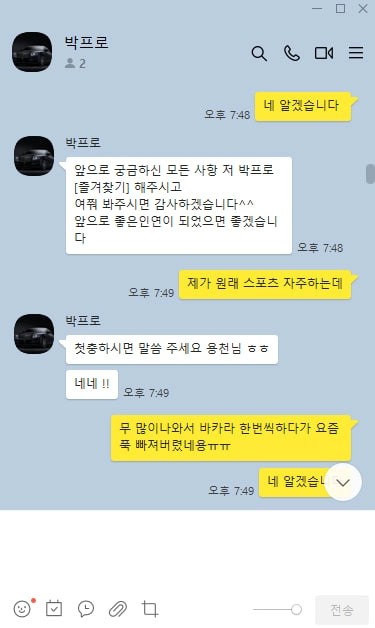 알파  먹튀