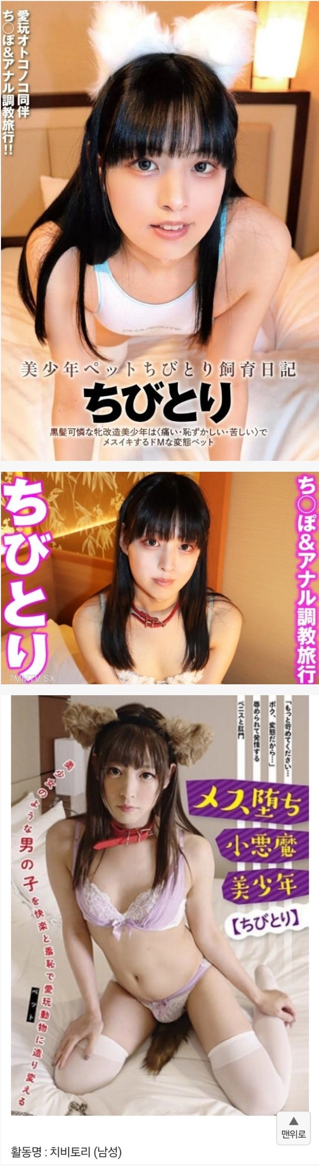 와.. 보고 빨딱 했으면 자괴감 오질 뻔했다